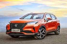 Changan Cs15 Plus